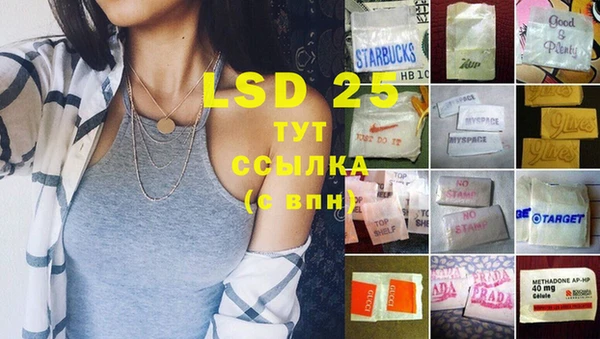 MDMA Premium VHQ Волосово