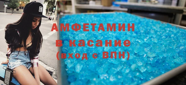 MDMA Premium VHQ Волосово