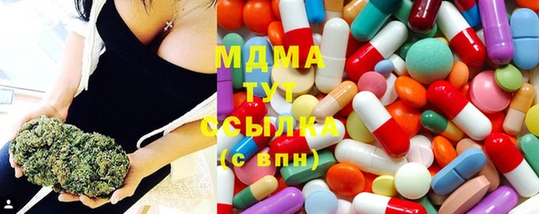 MESCALINE Волоколамск