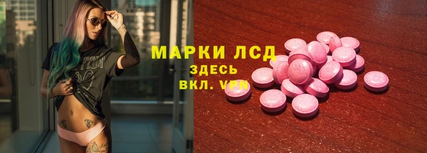 MDMA Premium VHQ Волосово