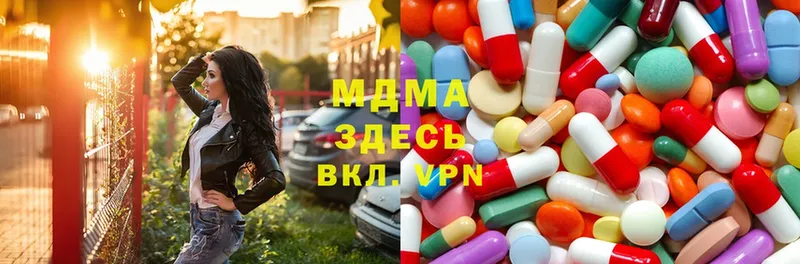 MDMA молли  hydra ссылка  Нестеровская 